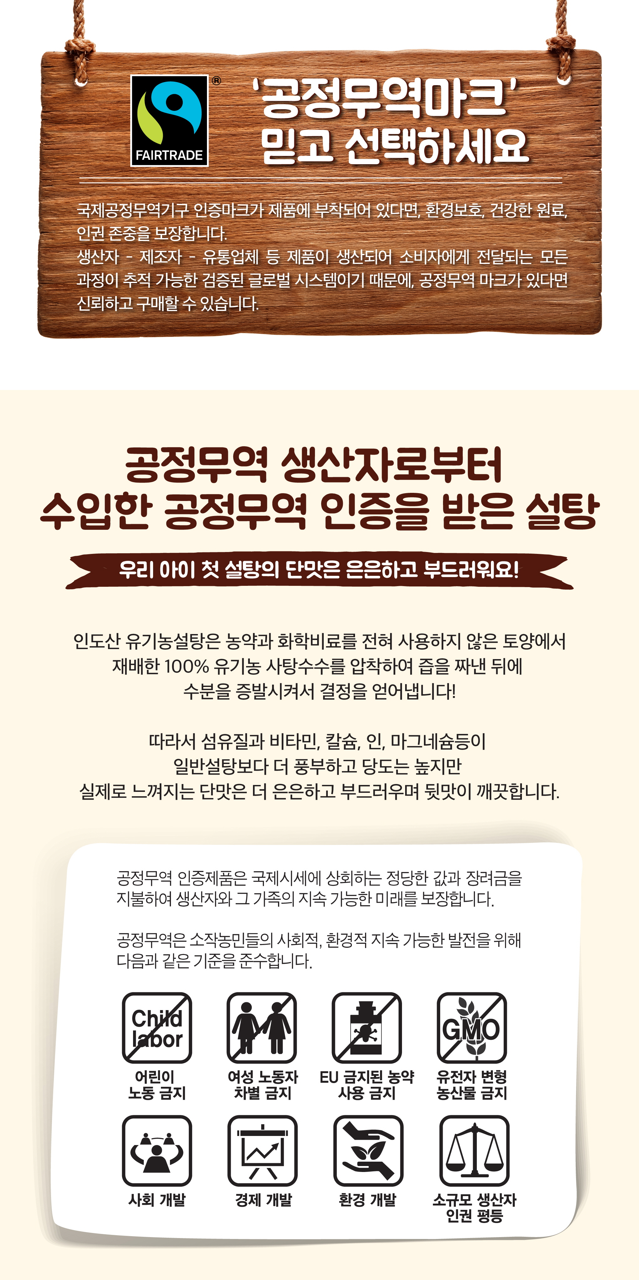 씨디씨우리아이첫설탕웹상세